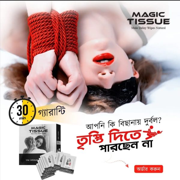 ১০ পিস ম্যাজিক টিস্যু – ১ বার লাগিয়ে করুন ৩০-৪০ মিনিট