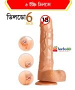 Xtreme Realistic Vaginal Dildo For Lady 6 Inch | Medical Grade Silicone | HarboBD