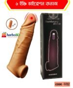 RAINFORCE Sleeve Tropical Vibration Silicone Condom 6 Inch | Premium Silicone Sleeve | HarboBD