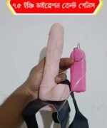 8 Inch Vibration Dual System Silicone Dildo Panis For Women | Premium Silicone | HarboBD