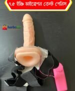 7.5 Inch Vibration Dual System Silicone Condom | Premium Silicone | HarboBD