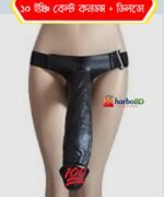 10 Inch Original Nigerian Belt Penis + Condom | Premium Silicone Belt Design | HarboBD