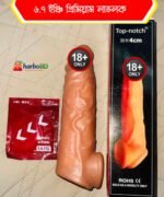 6.7 Inch Premium Love Lock | Premium Silicone Design | HarboBD