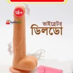 Realistic Multi-Speed Vibration Dildo 7.5 Inch | Remote Control | HarboBD