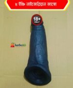 8 Inch Original Nigerian Jumbo Condom | Premium TPE Silicone | HarboBD