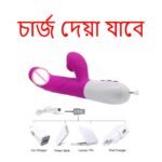 G-Spot Masseger Automatic Up & Down With Vagina Sucking Vibrator 9 Inch | Rechargeable Korean Quality | HarboBD - Image 2