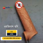 Sleeve Tropical Vibration Silicone Condom 6 Inch | Premium Silicone Sleeve | HarboBD - Image 3