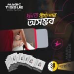 Magic Tissue For Men (20 pis) | Premium Personal Care Tissue | HarboBD - Image 2