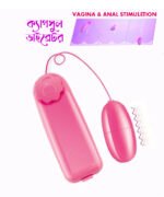Bullet Vibrator Stimulator Power Egg For Women | Portable Multi-Speed Device | HarboBD