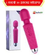 Women’s Multispeed Rechargeable Vibrator (20 Vibration Modes)