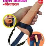 7 Inch Strong Belt Condom + Dildo | Premium Silicone Adjustable Belt | HarboBD
