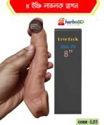 Top Notch Slim Fit Silicone Dragon Condom 8 Inch