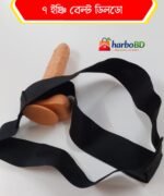 7 Inch Belt Dildo For Men & Women | Premium Silicone Adjustable Belt | HarboBD