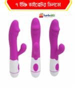 G-Spot 7 Inch Multi-Speed Vibrator | Premium Silicone Wellness Device | HarboBD