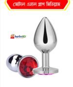 Jeweled Butt Anal Plug Medium Size | Premium Metal | HarboBD