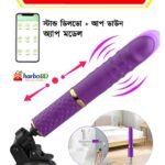 App Model Telescopic Up-Down Rechargeable Massager For Women | Premium Silicone | HarboBD