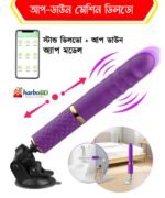 App Model Telescopic Up-Down Rechargeable Massager For Women | Premium Silicone | HarboBD