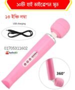 USB charge 10 Speed Body Vibrator AV Stick Female G Spot Powerful Handhold| Premium Waterproof Massager | HarboBD