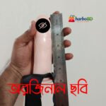 Fun Time Slim Fit Strong Belt Condom 6 Inch | Adjustable Belt Design | HarboBD - Image 3