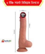 8 Inche Realistic Silicone Dildo For Women | Premium Silicone Texture | HarboBD